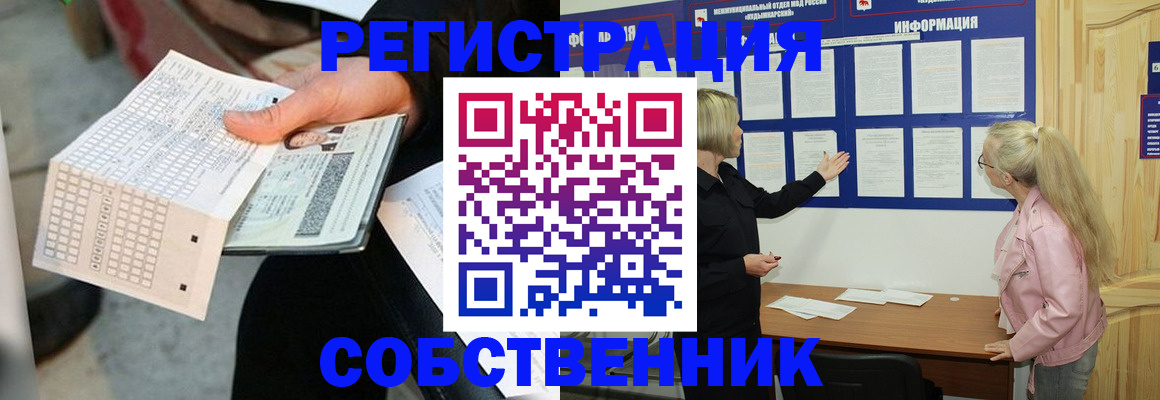 регистрация для дет. сада в Ершове